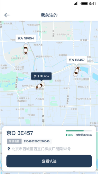 Mr.Car 安卓版v3.9.5